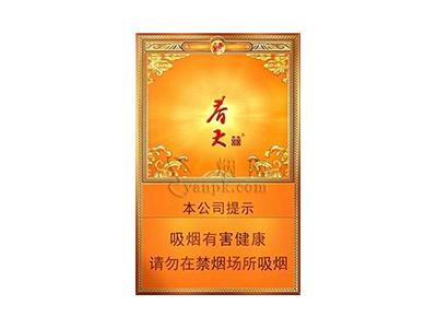 免税双喜(春天自在)一手货源，双喜(春天自在)多少钱一包2024？