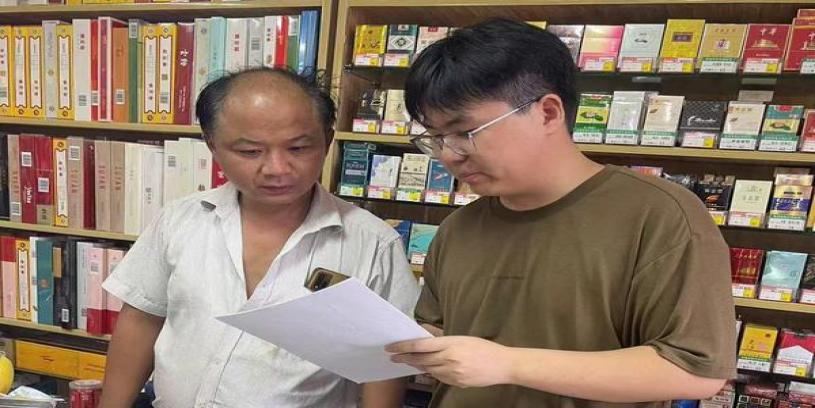 内幕！香烟代理厂家“前所未有”