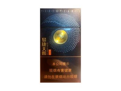 出口黄金叶(易捷天赐)厂家批发，黄金叶(易捷天赐)什么价格？